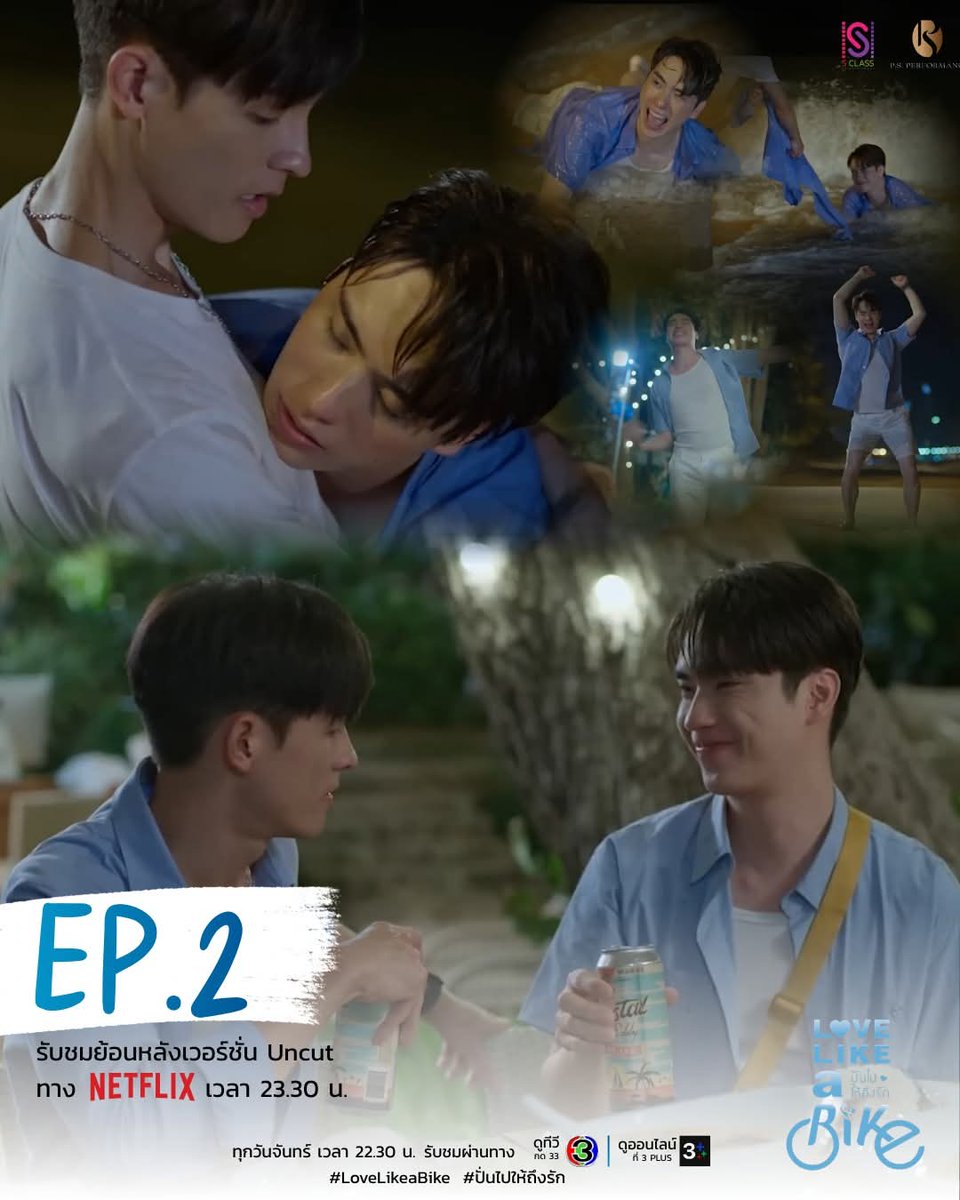 PS Performance Pro tweet media