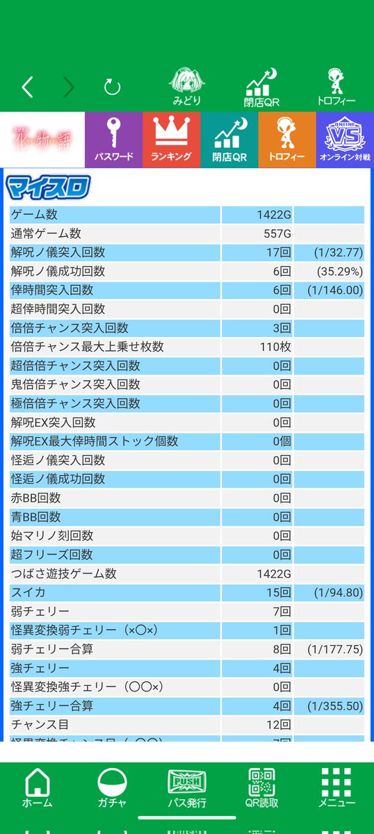 0140314aa's tweet photo. これで負けるのはもう面白い https://t.co/pSsEP6IygQ