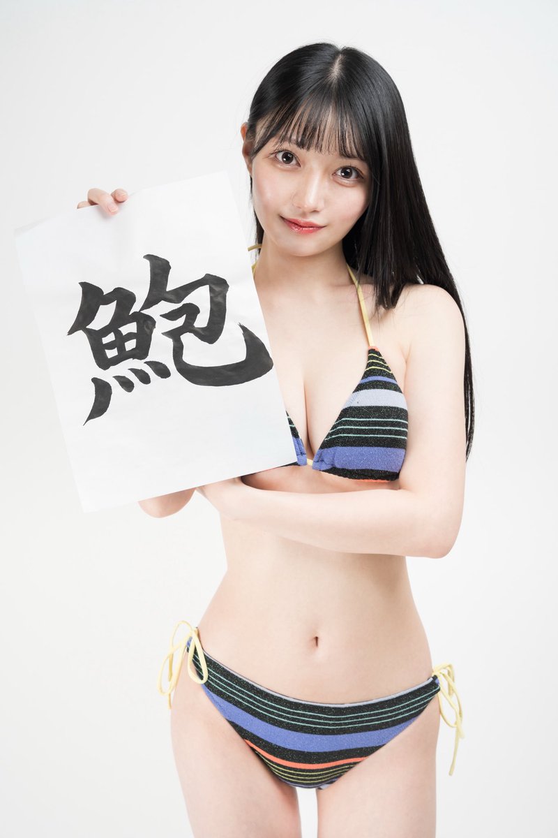 三佳詩（うた） tweet media