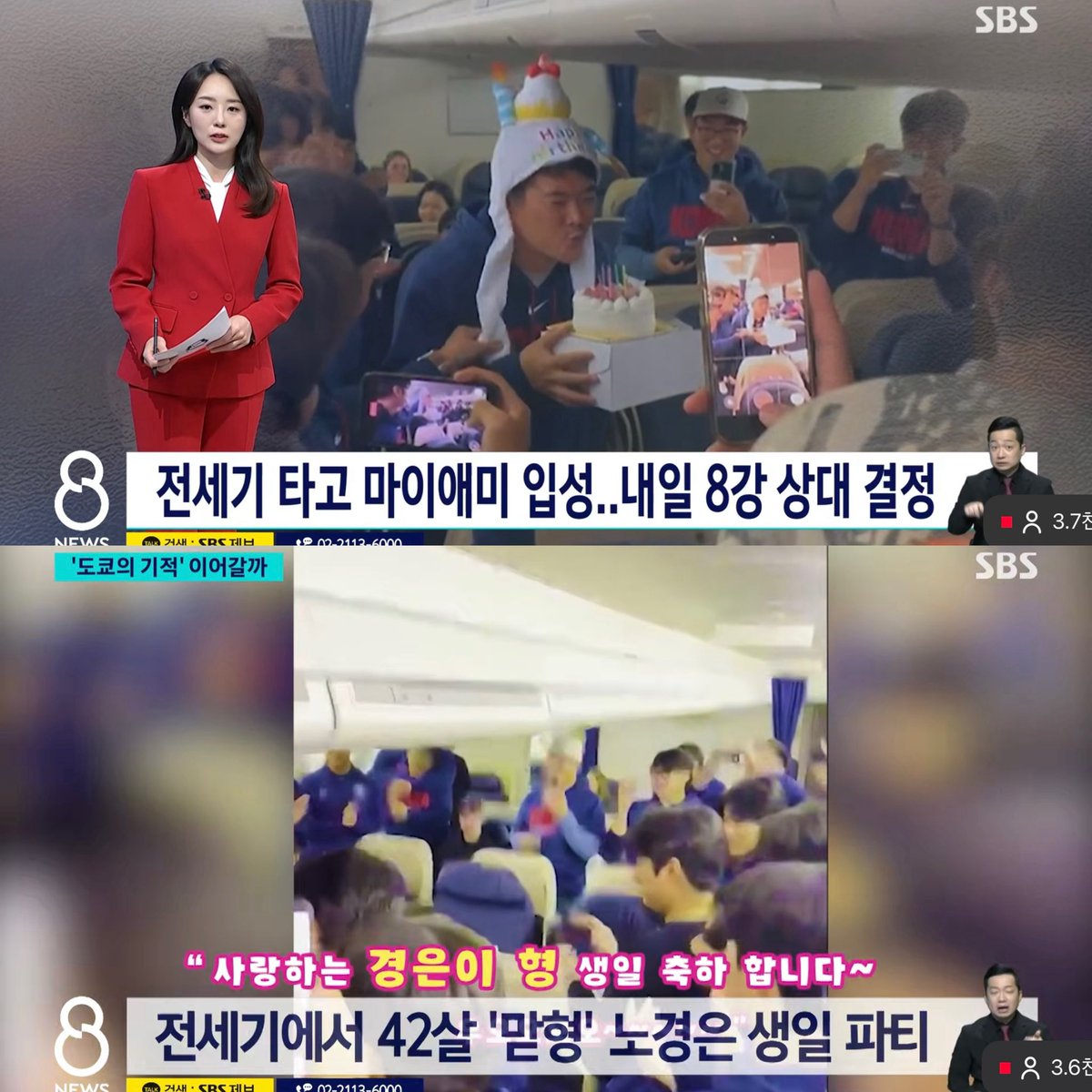 아니뉴스탄거존니웃기네아