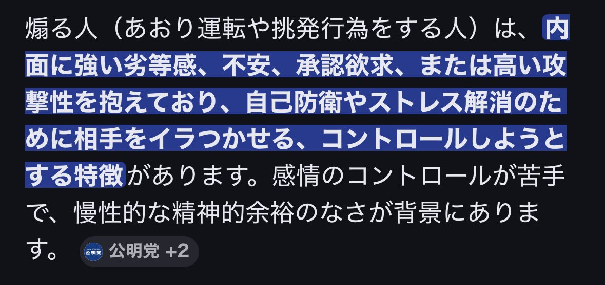 <a href="/Greiry_VigNex/">🐥GreIry🐥⸒⸒VigNex🐥⸒⸒ シージ代行募集中</a> <a href="/tarezouonline/">ごん　シージ代行募集</a>