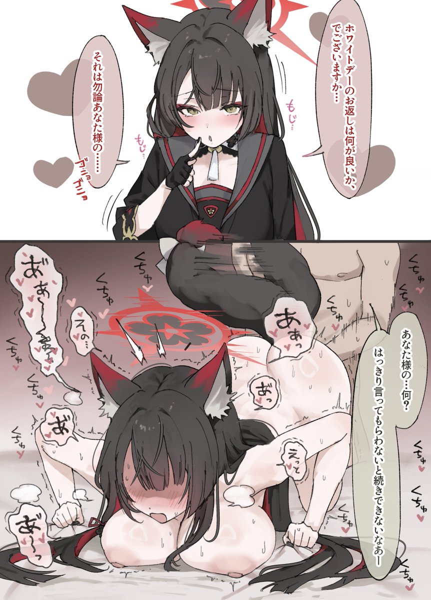 ホワイトデー🤍 