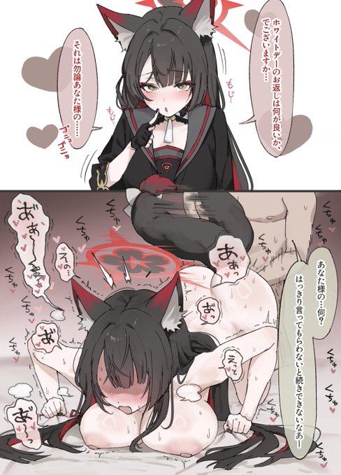 ホワイトデー🤍 