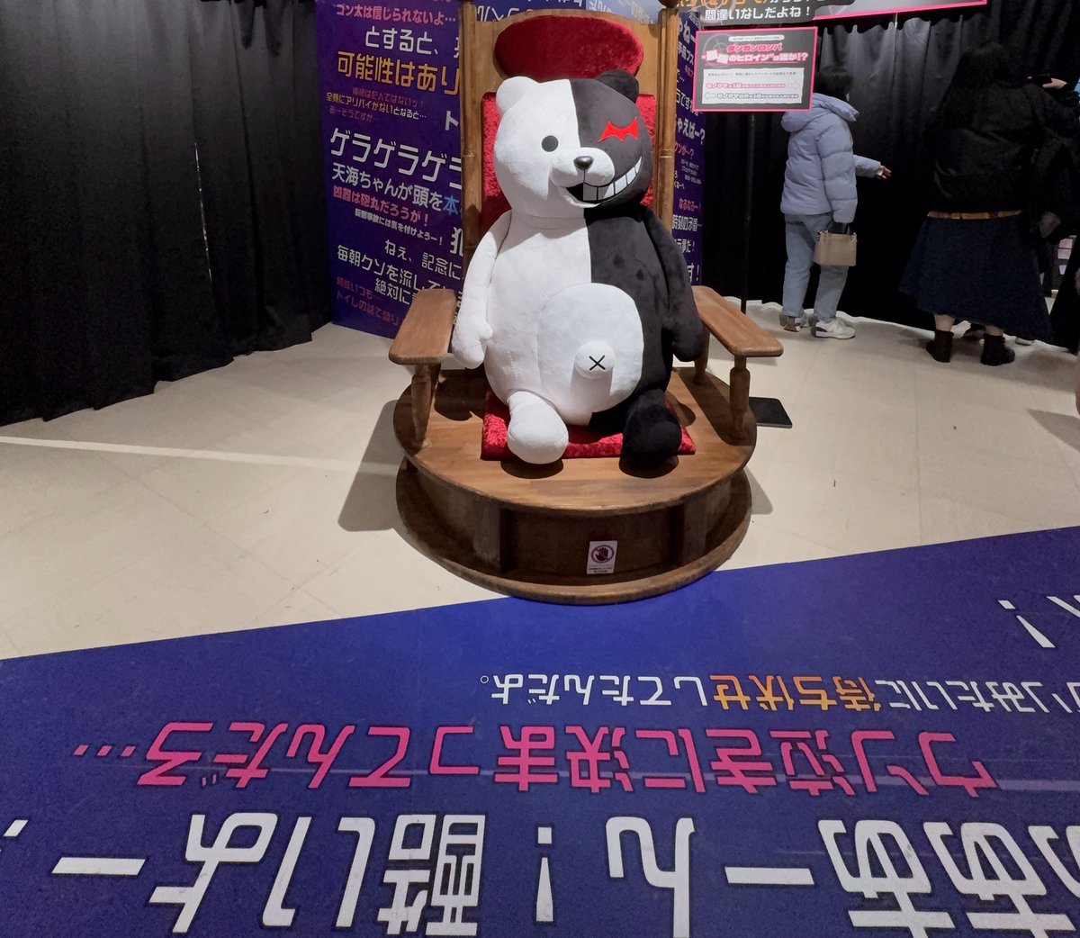 #ダンガンロンパ15周年記念展
ダンロン展に行ってきました!シリーズ全てのお仕置シーンを大画面で集まって見るというなかなかシュールな感じだった 