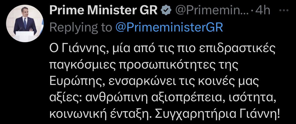 Stamatis Zacharos tweet media