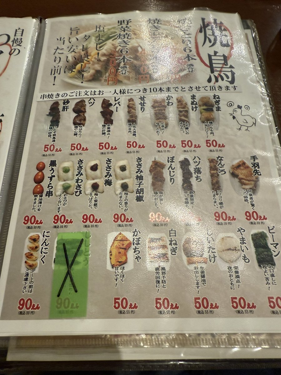 浜小路ヨハン tweet media