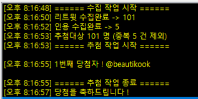 RT이벤 당발합니다.
<a href="/beautikook/">🎀➐뷰리꾸기𝟗𝟕 🐰 ᴬᴿᴵᴿᴬᴺᴳ💜</a> 축하드려요~
티셔츠 색상&amp;사이즈
주소 3종 뎀 주세요~