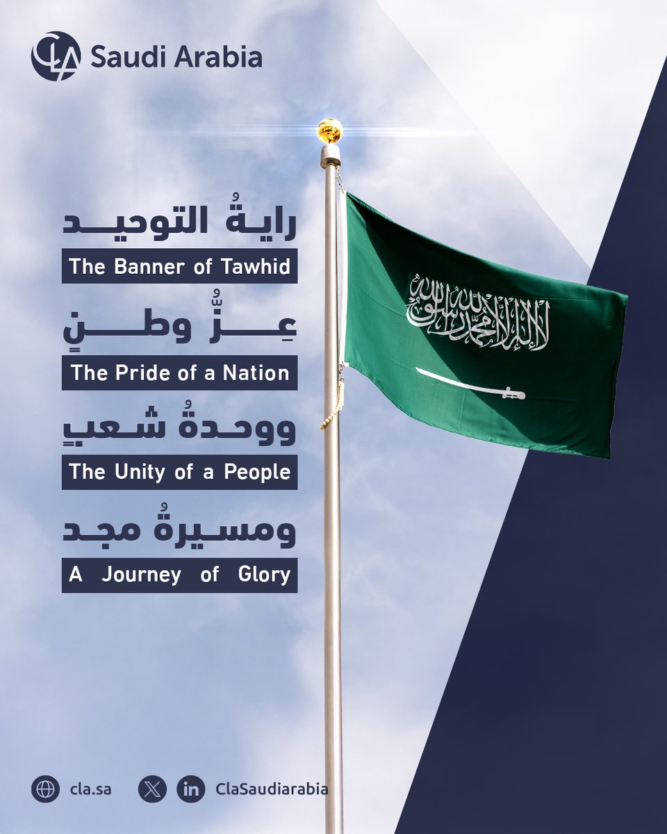 ClaSaudiarabia's tweet photo. في #يوم_العلم السعودي نستحضر مكانة هذه الراية التي خُطّت عليها كلمة التوحيد، فغدت رمزًا لوحدة الوطن وعنوانًا للعزة والسيادة، ويجدد هذا اليوم فخرنا بالانتماء إلى المملكة العربية السعودية، ويجسد ما تحمله راية المملكة من معاني الثبات والولاء، ومسيرةٍ راسخة من الاستقرار والطمأنينة في وطننا الغالي 🇸🇦. 

On Saudi Flag Day, we recall the significance of this flag upon which the word of Tawhid is inscribed, a symbol of the nation’s unity and an emblem of pride and sovereignty. This day renews our pride in belonging to the Kingdom of Saudi Arabia and reflects what the Saudi flag embodies of steadfastness and loyalty, and the enduring stability and reassurance in our beloved homeland. 🇸🇦