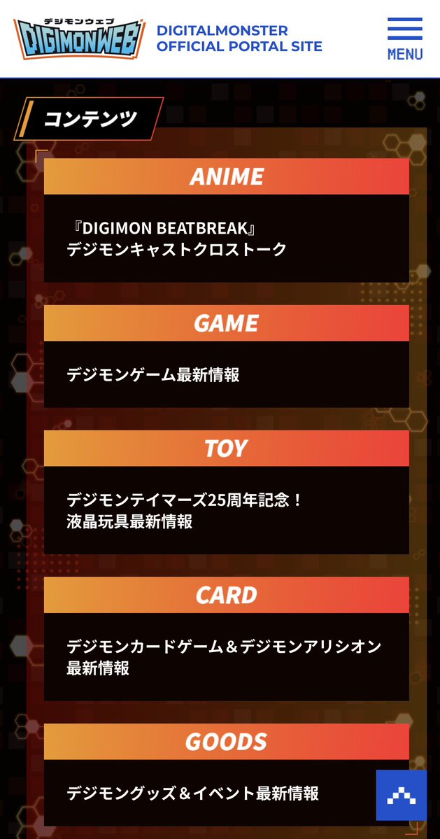 あまの海月🪼めちゃデジ！ tweet media