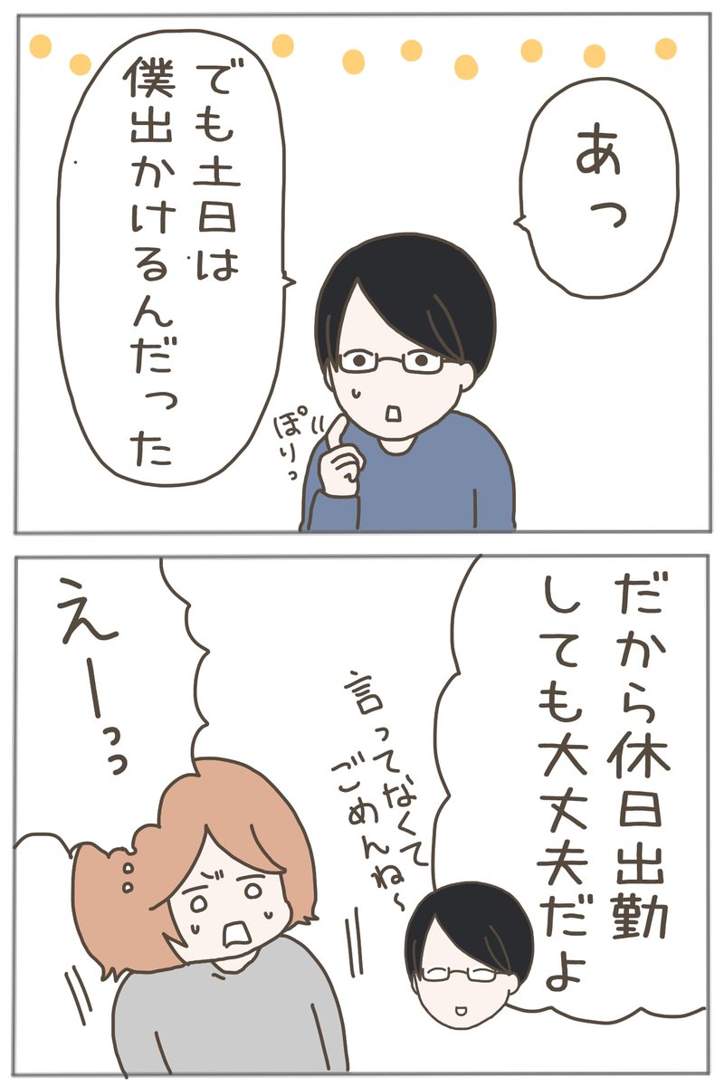 (3/4) 