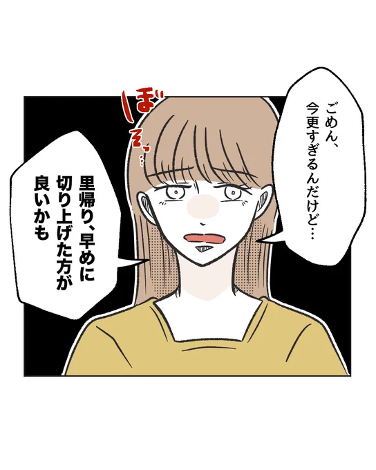 1/4 