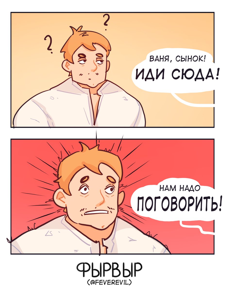 фырвыр tweet media