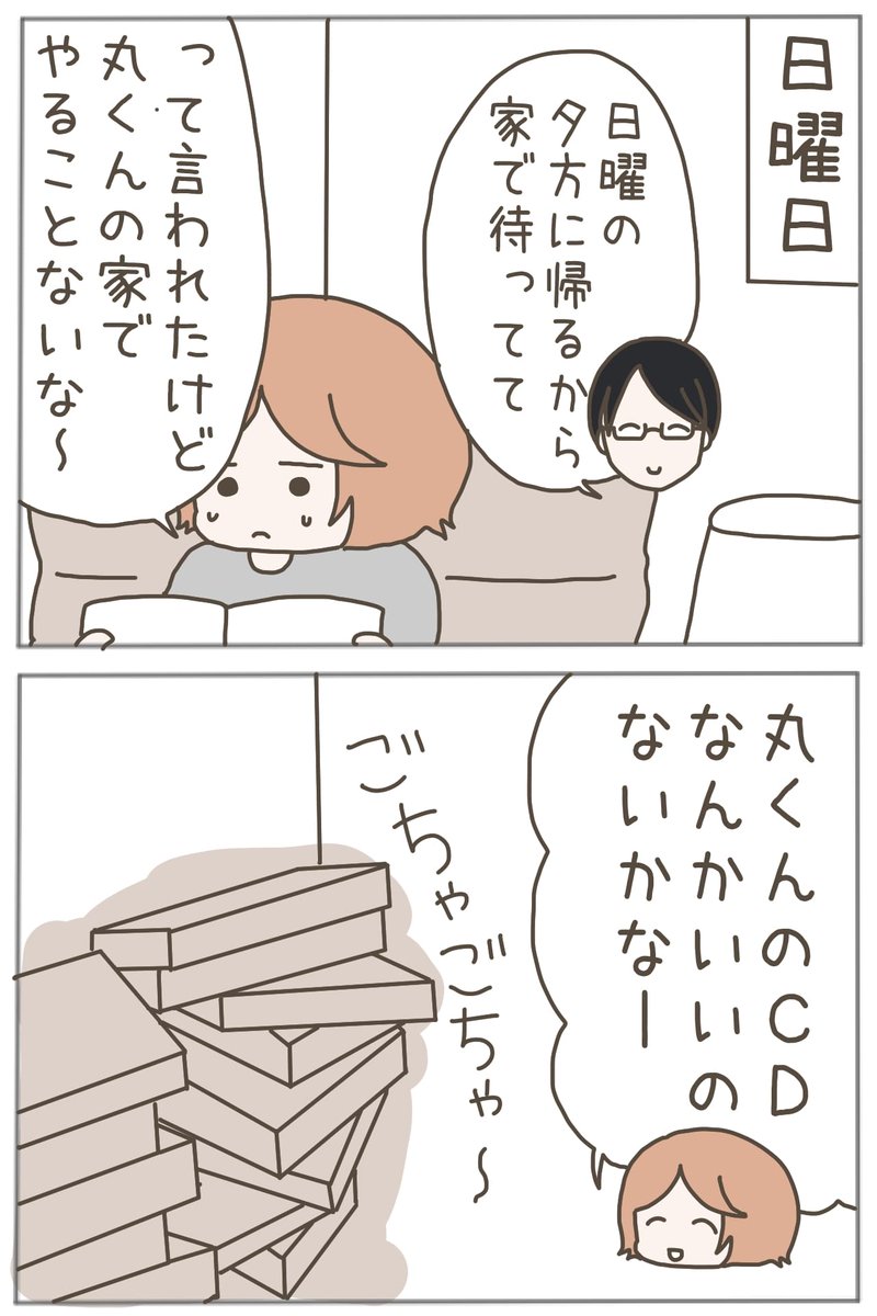 (4/4) 