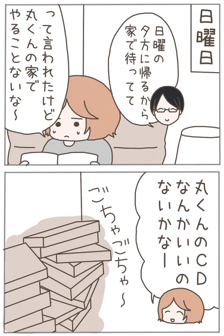 (4/4) 