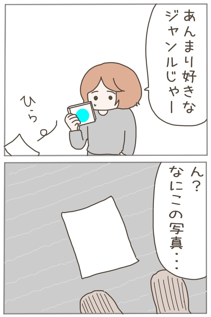 (4/4) 