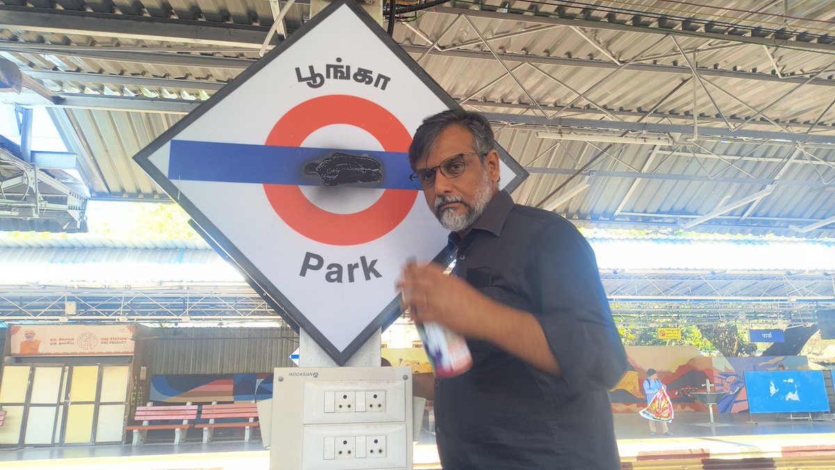 As a protest against the continuous imposition of Hindi in Tamil Nadu by the Modi government, the Hindi letters displayed at railway stations were erased under the leadership of May 17 Movement coordinator Thozhar Thirumurugan Gandhi.
#hindi_imposition
#May17movement