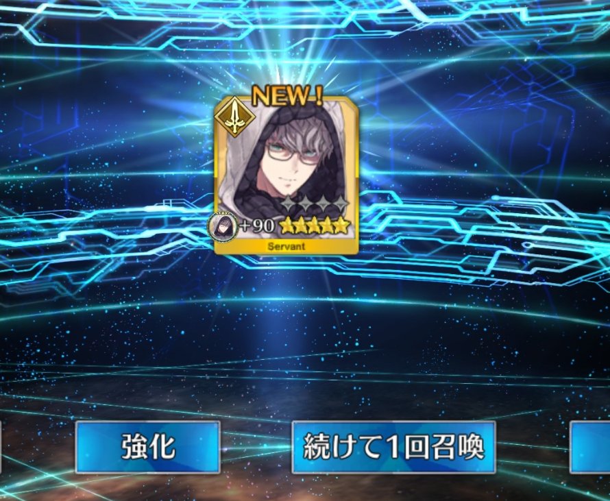MaTaMuNe_29W's tweet photo. 呼符5枚目できてしまった👍✨
しかも4枚目はドンキホーテ🤣
運よき🎉

＃fgo
＃ジャック・ド・モレー https://t.co/R0pVDOfBX3