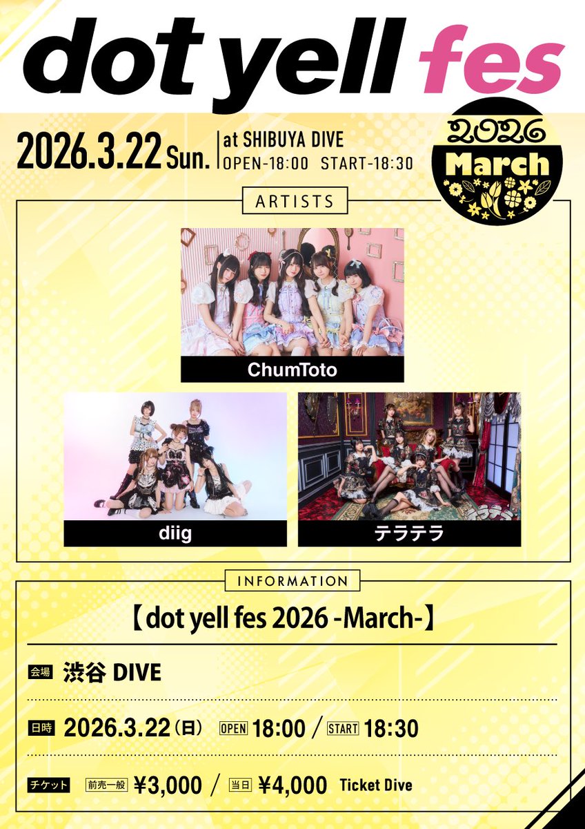 dot yell fes tweet media