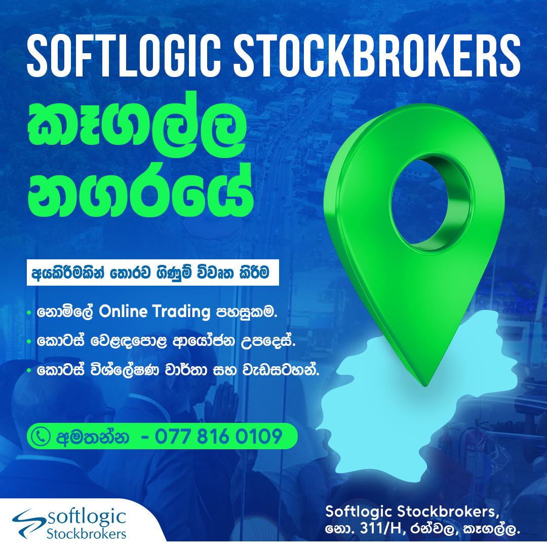 Softlogic Stockbrokers tweet media