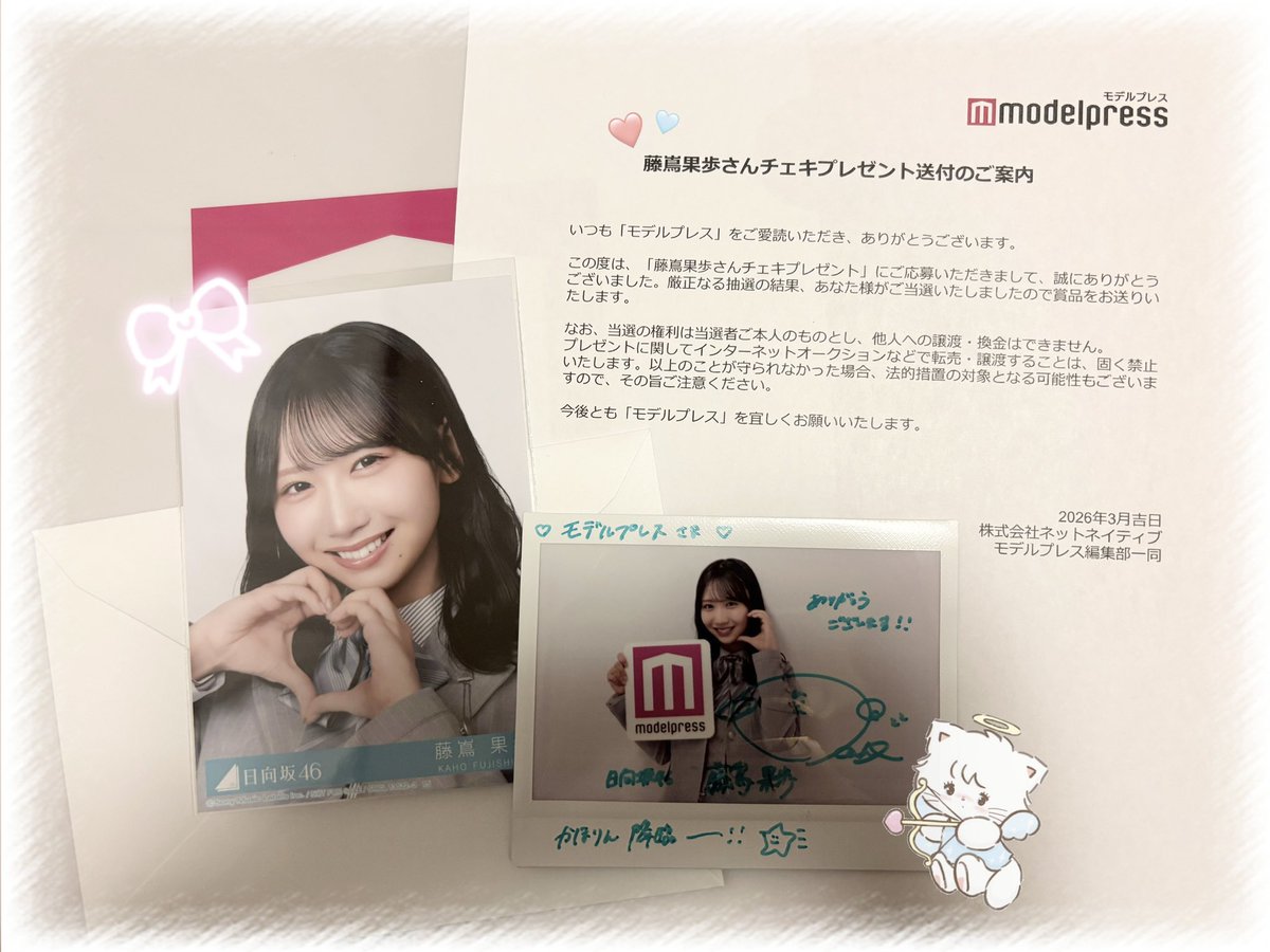 C*E様 日向坂46 藤嶌果歩 直筆サイン入りチェキ 【公式通販】