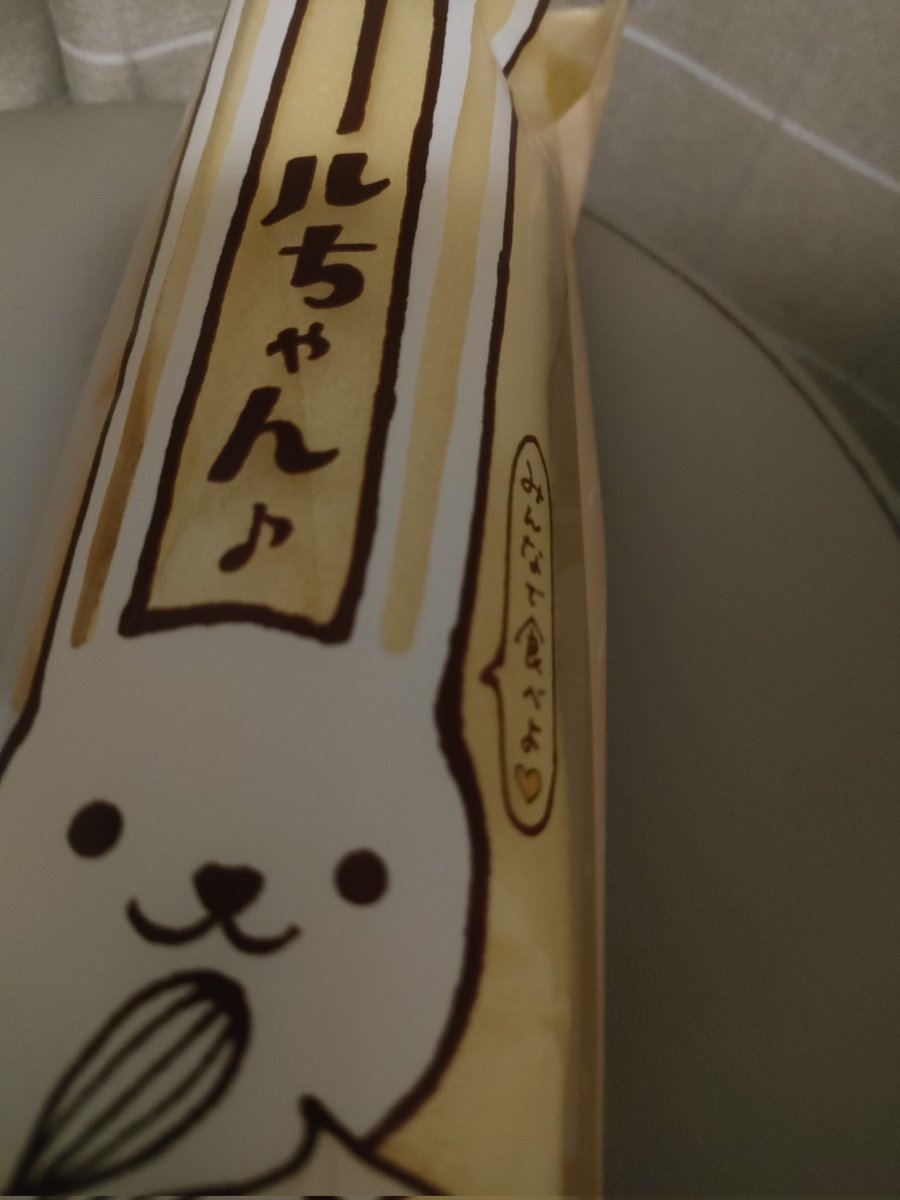 通常のロールちゃんしかなかった。リンゴ、バナナ、ティラミスとかどこにあるんや