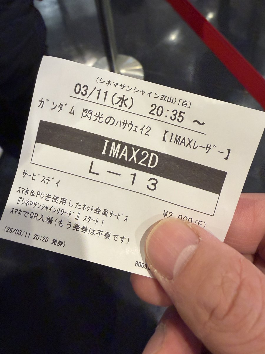 アシカレコーズ（公式🤪） tweet media