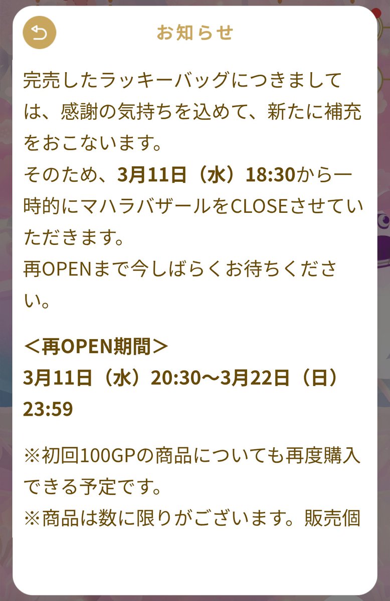 poptohoppe's tweet photo. ( ฅ˶˙ᴗ˙˶ ฅ )ﾜｸﾜｸ🌸
#リヴリー https://t.co/HLhCep1pvo