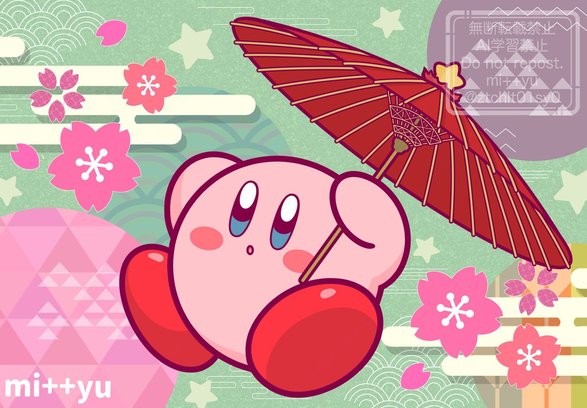 春よ来い🌸

#カービィ
#Kirby
#イラスト