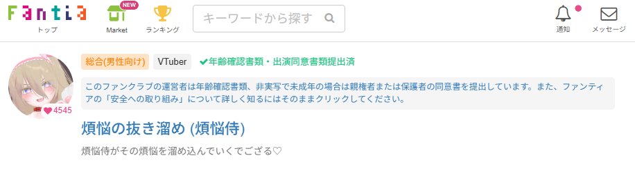 📢Bonknow Nexasu💕 tweet media