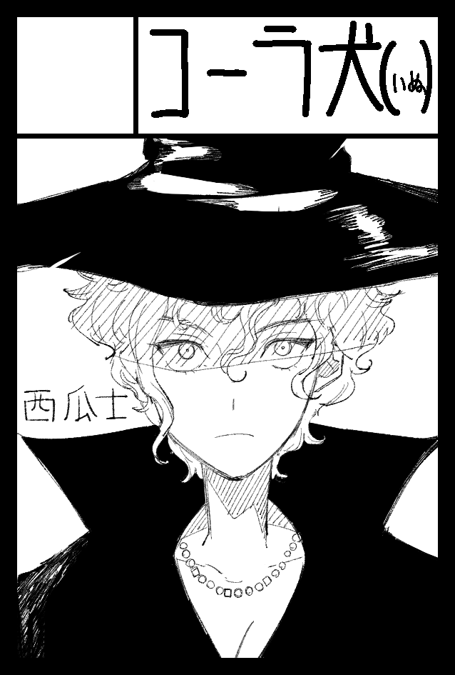 コミティア156申し込みました! 