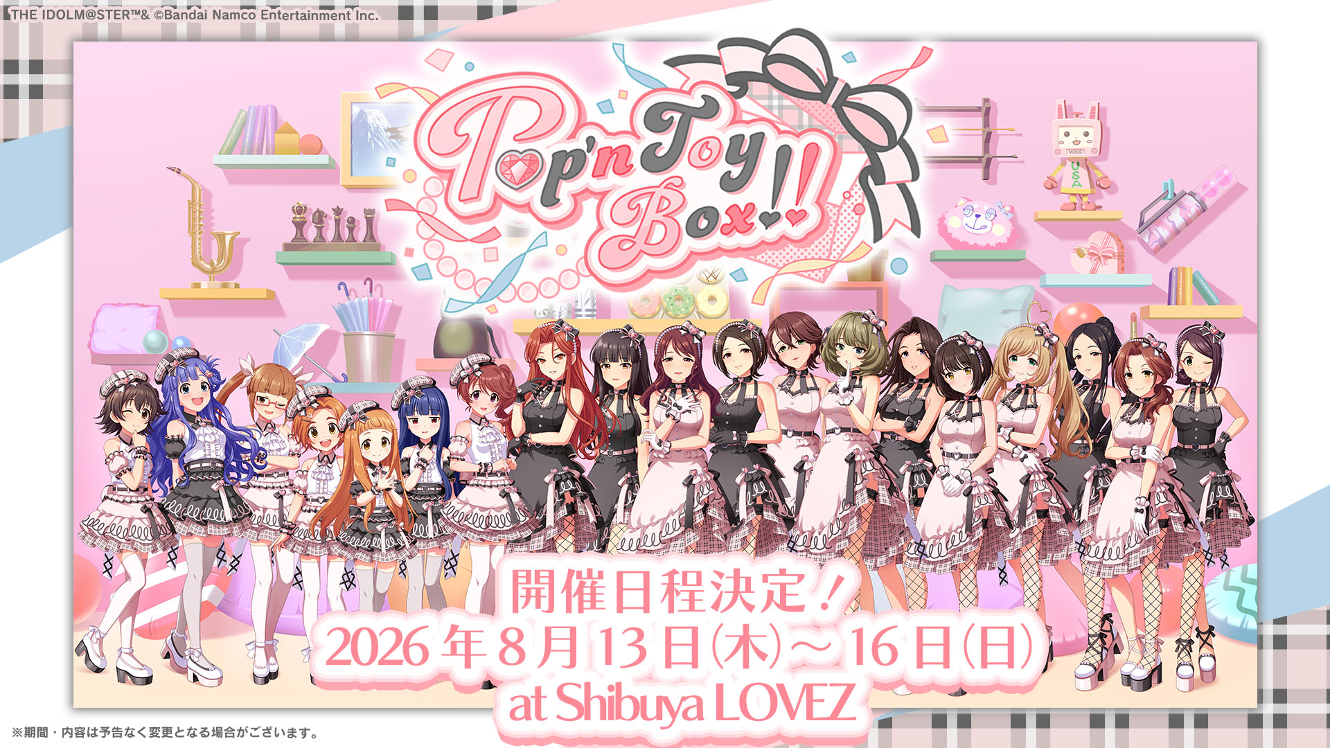 アイドルマスター シンデレラガールズ【ブランド公式】 on X: 