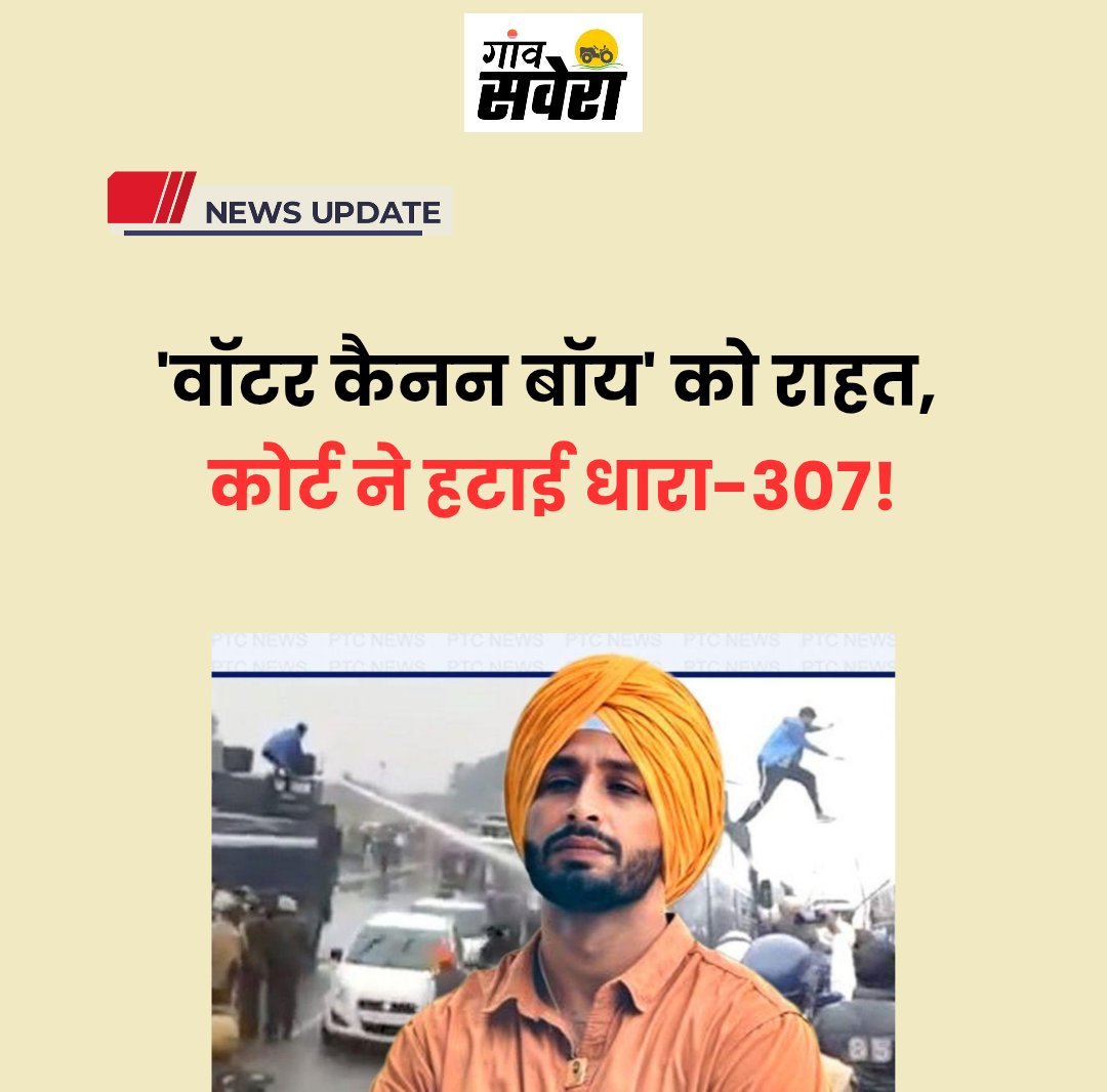 Gaon Savera tweet media