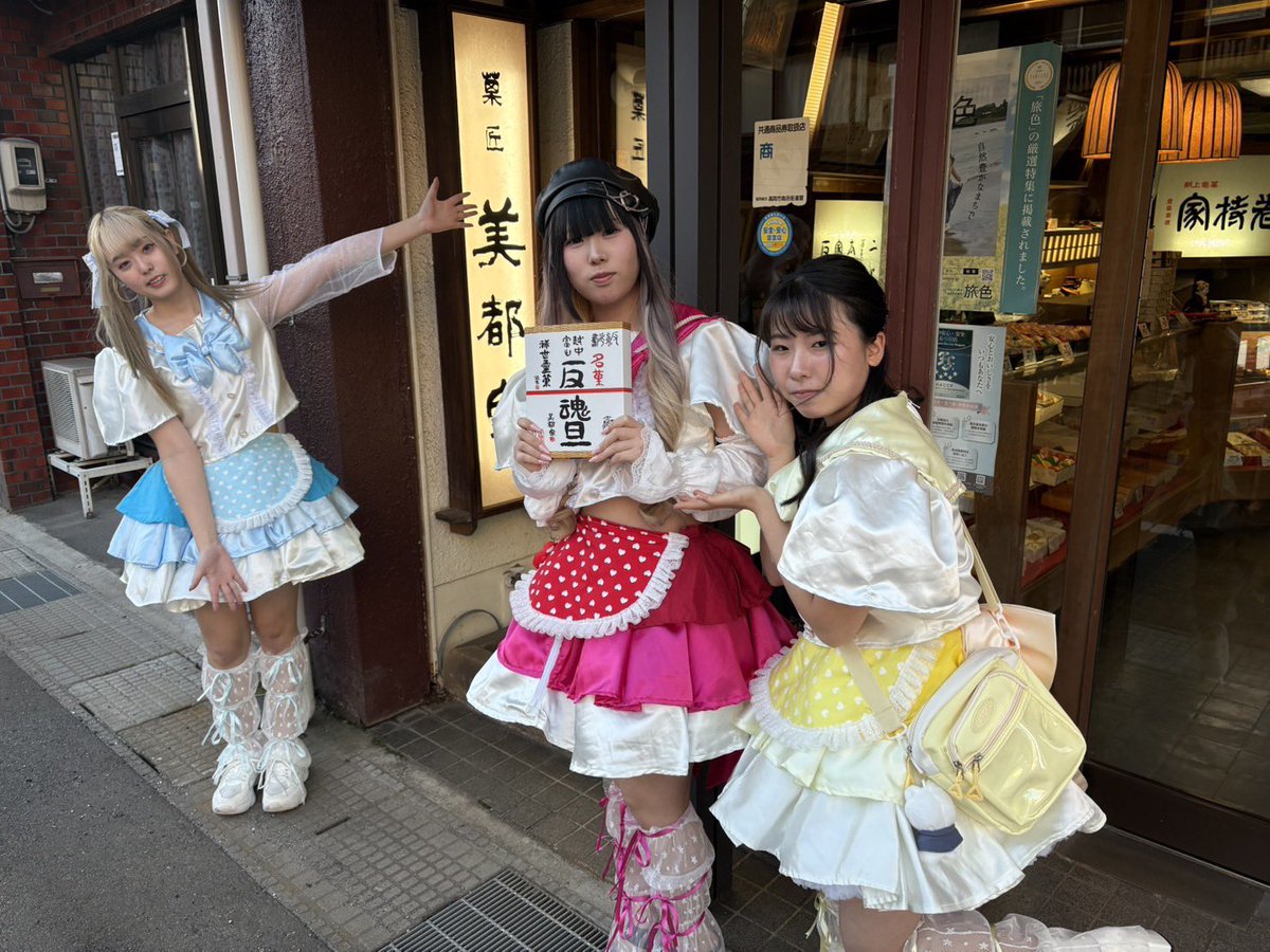 【公式】Sweet Lip（スイートリップ） tweet media