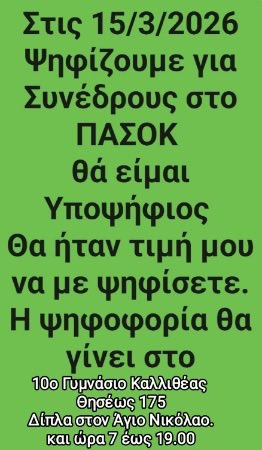 PsaropoulosN's tweet photo. https://t.co/7YZPNtnSdF
