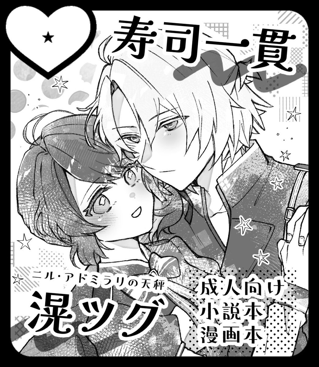 おすず tweet media