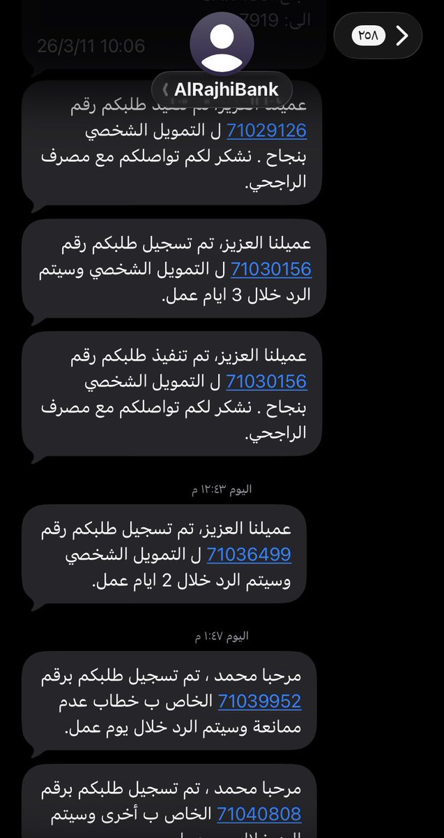 aboaayd's tweet photo. @alrajhibank كم طلب رفعت ولا احد يقدر يحل موضوعي السبب التحصيل منزل عليه حظر تمويلي بسبب عملية شرائية 4 سنوات حظر المشكله المبلغ 291.88 موجوده ف الحساب ماحد يبي يسحب رفعت اكثر من طلب والله حرام عليكم خلي العملاء يشوفو الخدمة سيىئا https://t.co/4PKsbnc6If