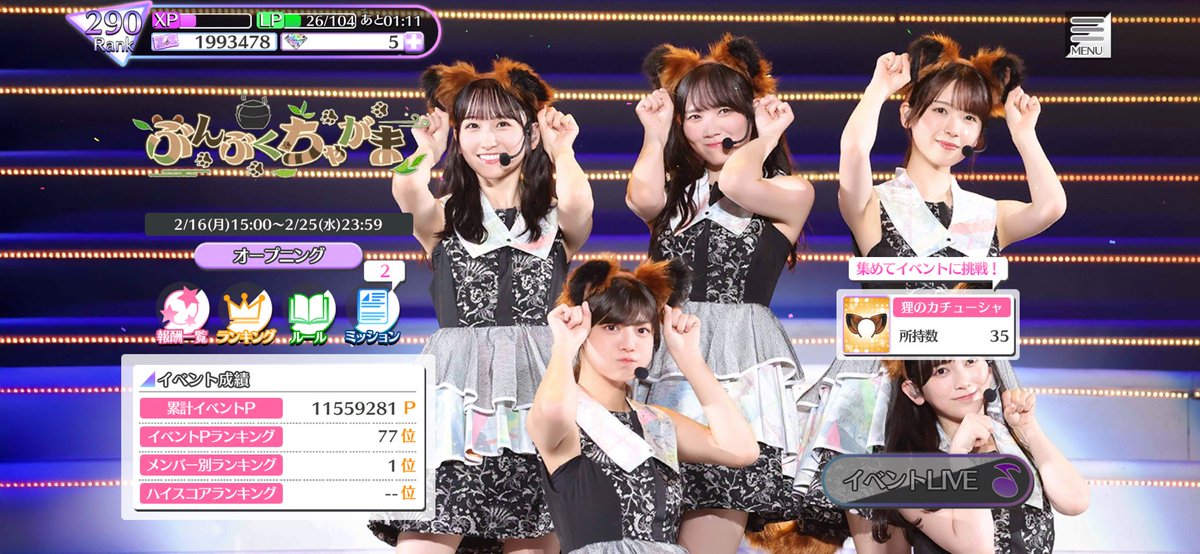 消えたピエロ tweet media