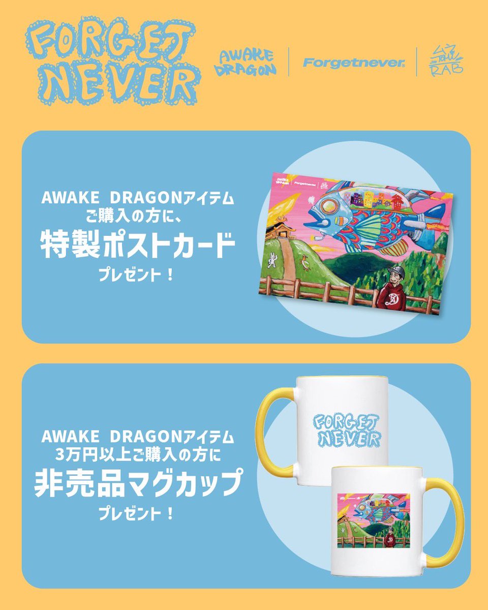 FORGET NEVER CLOTHING tweet media