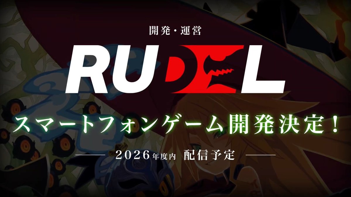 電ファミニコゲーマー tweet media