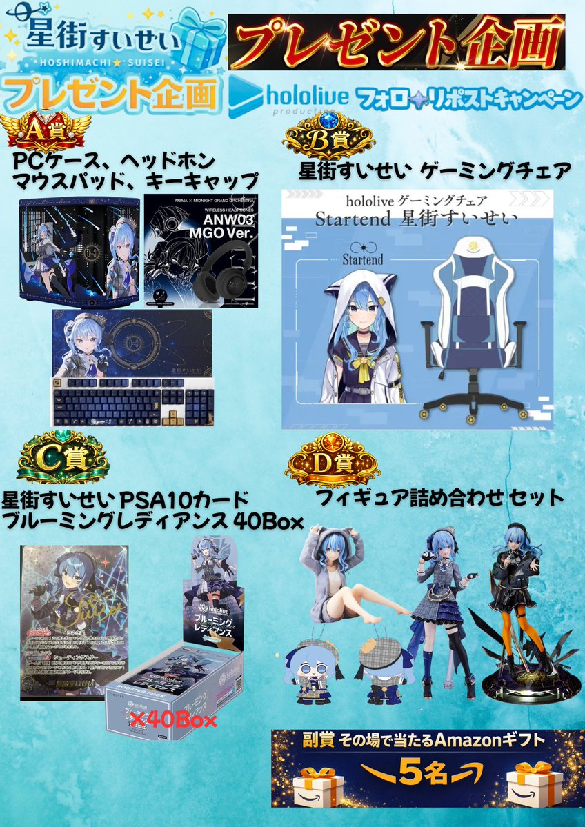 アポロ⚓️hololiveプレゼント tweet media