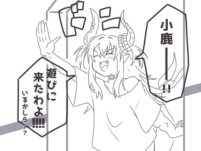 果たして完成はするのか? 