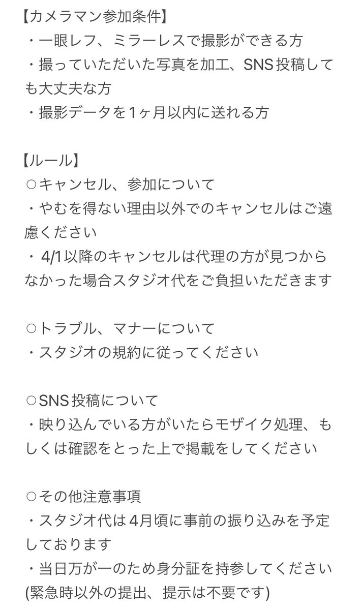 雨音もえ tweet media