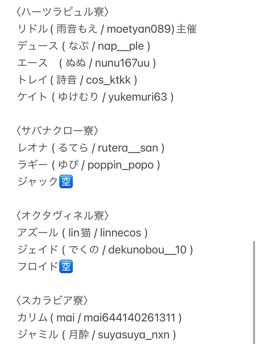 雨音もえ tweet media