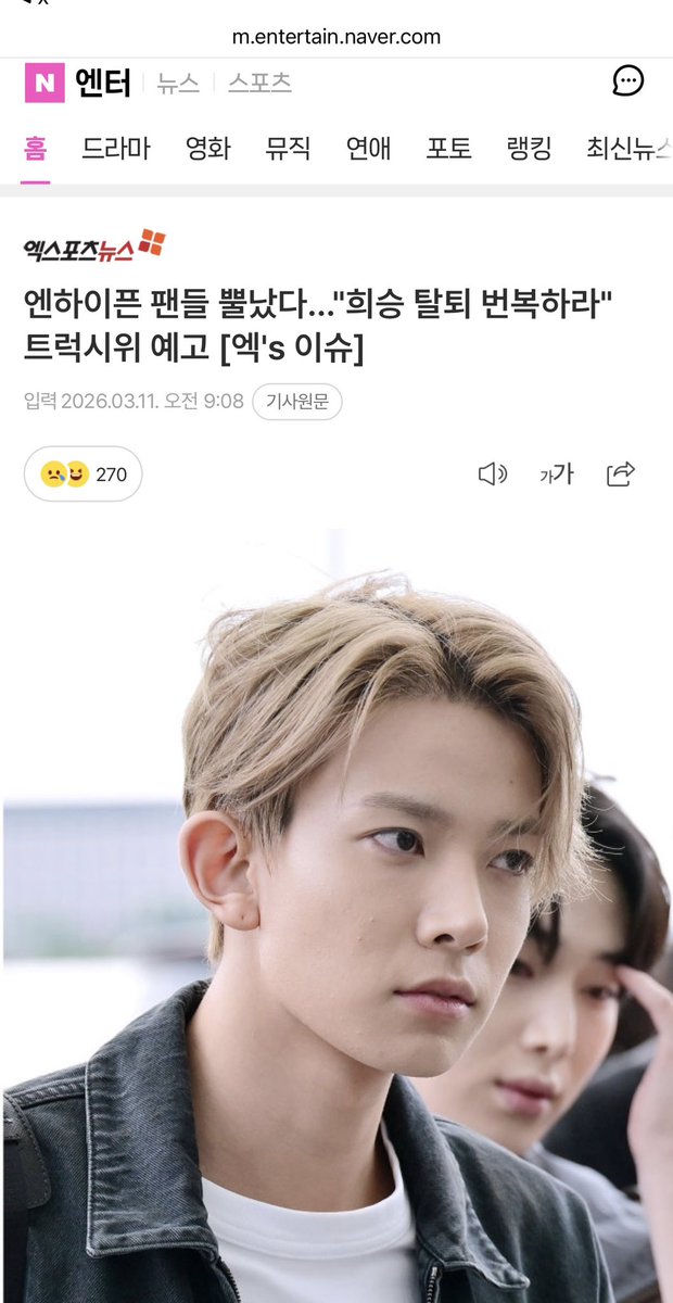 꿀파이🍯byul | sevEN tweet media