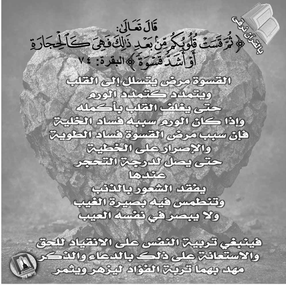 إيمان كردي tweet media