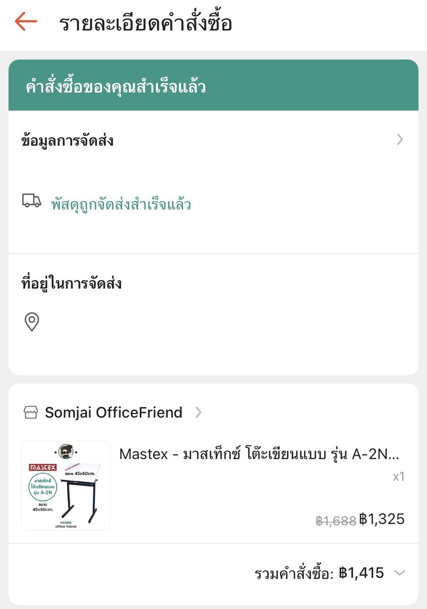 라티마★彡 tweet media