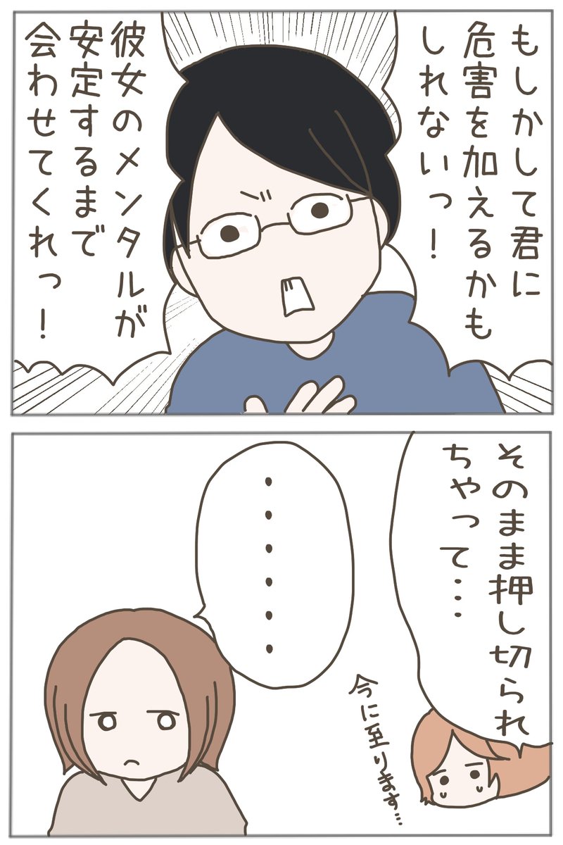 (1/4) 