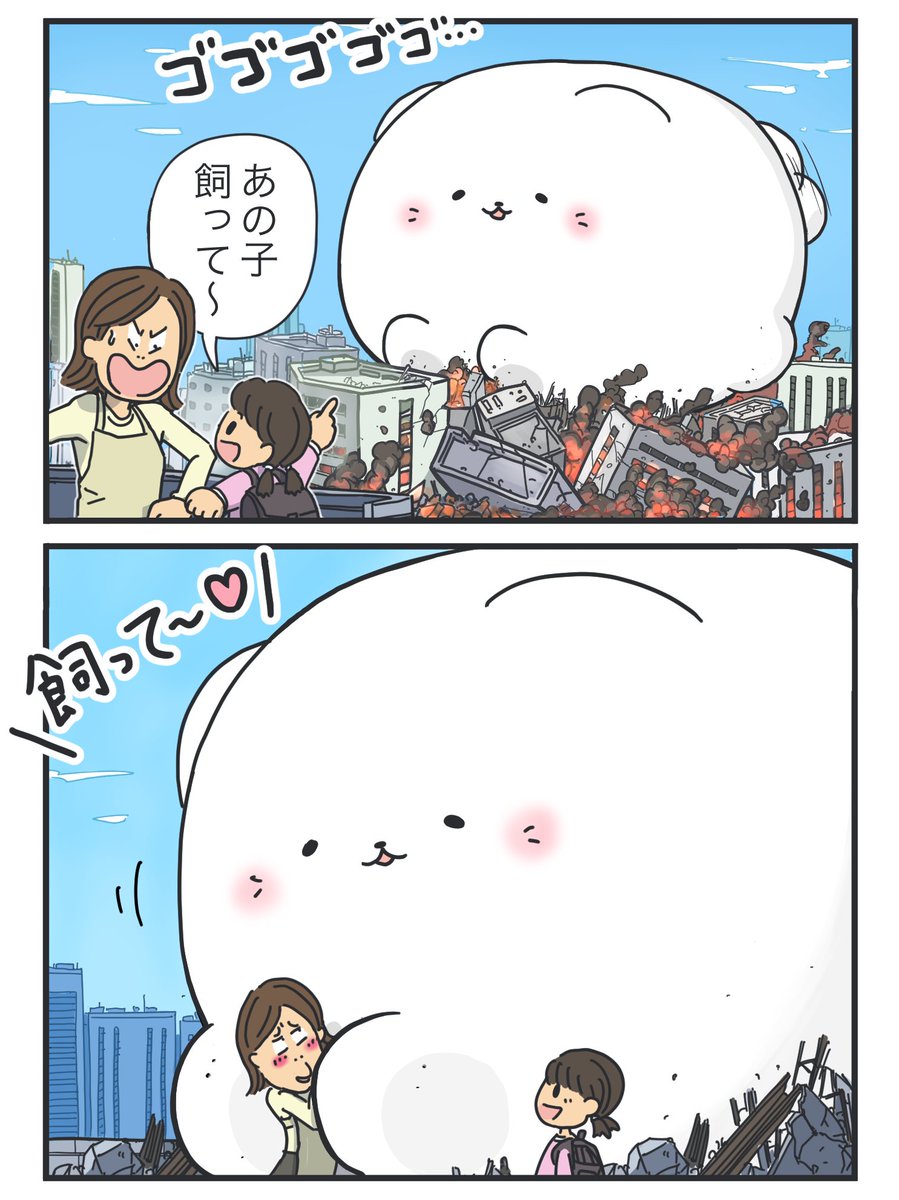 ぴよぱん /「破壊する猫」@イラストレーター (@piyopan24) on Twitter photo 