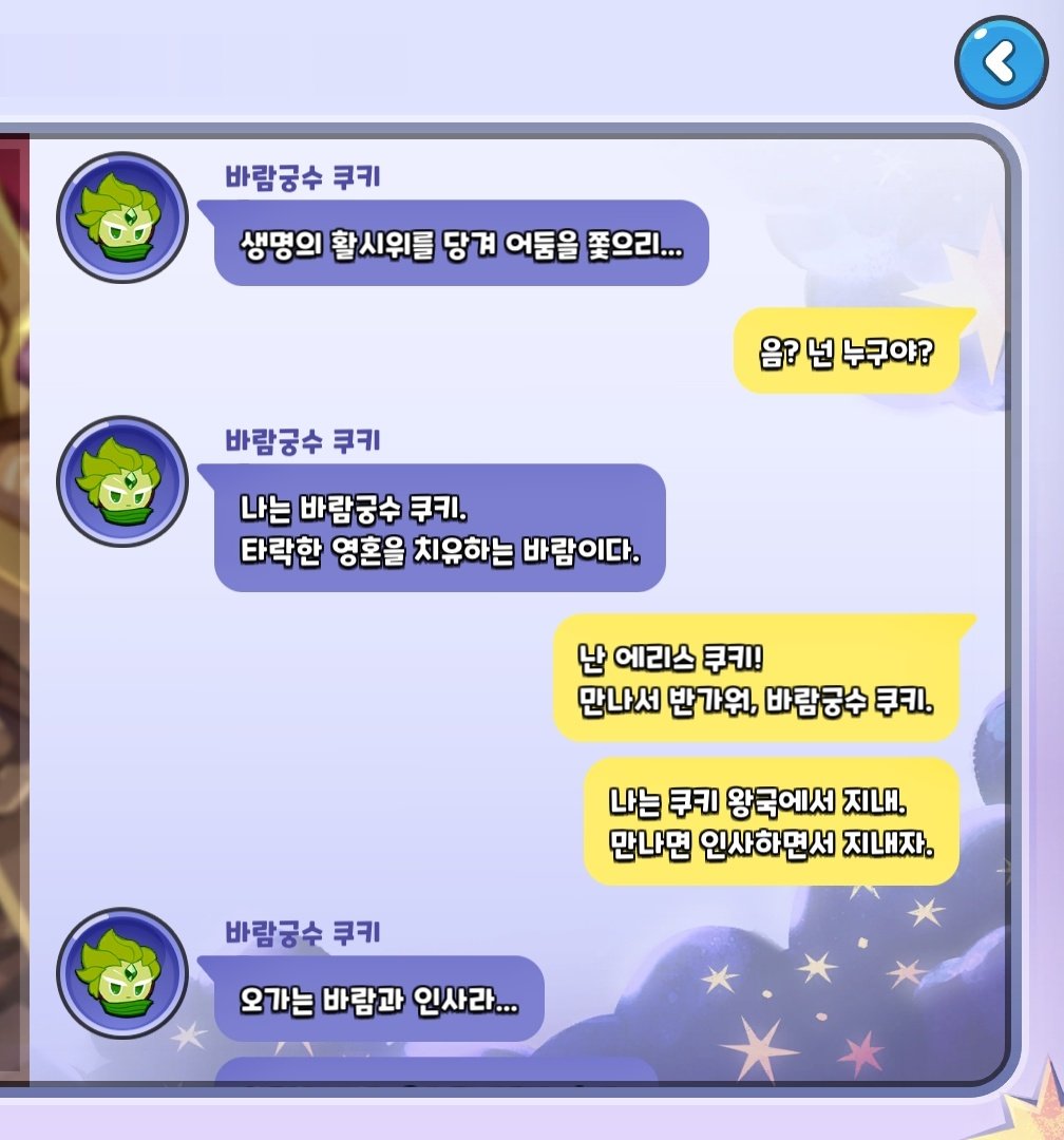 불정이새끼 친구도 없는 주제에 누구랑 내기를 했다는거야
바람이가 나에게 선톡을 보낼리가 없다는점으로 미루어보아 바람이와내기를 했구나 너이새끼