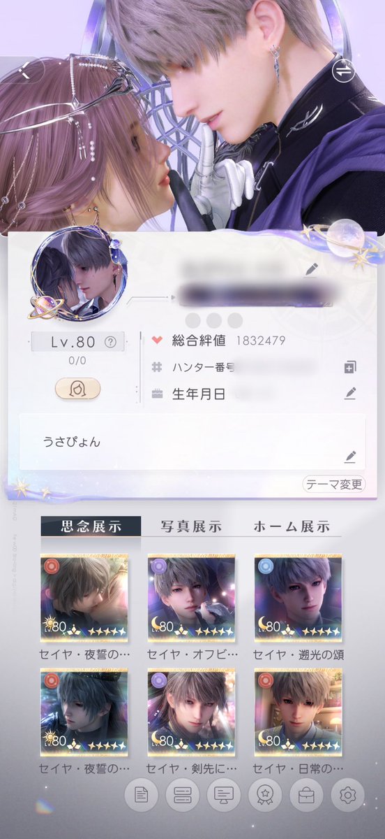 あざらし🦭🌼 tweet media